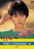 ����ڗm�q�uTHE STEP�v