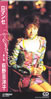 荻野目洋子「ロマンセ」