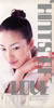 ��傤�uHINTS OF LOVE�v
