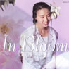 �ʌb�Îq�uIn Bloom�v