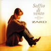 ZARD�uSoffio di vento�v