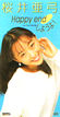 䈟|uHappy end悤Iv