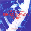 沢田聖子「15th Anniversary SHOKO SAWADA STORY」