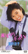 @quHAPPY AGAINv