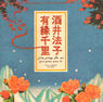 ����@�q�u�L���痢�v