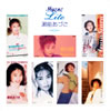 瀬能あづさ「Myこれ! Lite」