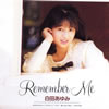 ���c����݁uRemember Me�v