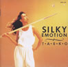�ēc���f�q�uSILKY EMOTION�v