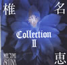 �Ŗ��b�uCOLLECTION�U�v