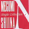 椎名恵「Single Collection1」