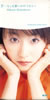 下川みくに「If〜もしも願いが叶うなら」
