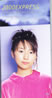 下川みくに「2000 EXPRESS」