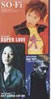 SO-FI�uSUPER LOVE�v