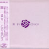 ܂u܂CD-BOXv