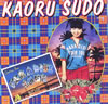 �{���O�uParadise Tour�v