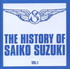 鈴木彩子「THE HISTORY OF SAIKO SUZUKI VOL.1」
