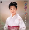 �c������u���D�菗�v