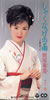 田川寿美「しゃくなげの雨」