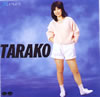TARAKO「風がちがう」