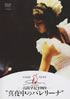 Iu^钆̃o[iv