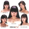 �V�R����EX�u�V�R����EX�v