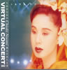 ちあきなおみ「VIRTUAL CONCERT2003朝日のあたる家」