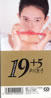 �ː싞�q�u19�{5�v
