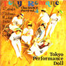 �����p�t�H�[�}���X�h�[���uTokyo Romance Cha-DANCE Party Vol.4�v