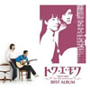 gEGEuxXgAo`fr[45N Single Collection & Covers`v
