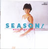 ���z�}���uSEASON!�v