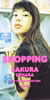 �㌴������uSHOPPING�v