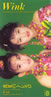 WINKu^Ẵgv