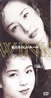 WINKu炵[v