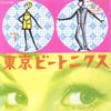 VA�u�����r�[�g�j�N�X �R�����r�A��VOL.1�v