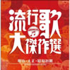VA�u���s�́E�匆��I1�`�����E�吳���a�����v
