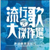 VA�u���s�́E�匆��I4�`�̗w�ȉ�������v