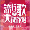 VA�u���s�́E�匆��I5�`�鑠�ՁE�M�d�Ձv