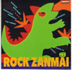 VA�uROCK ZANMAIl�v