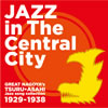 VA「大名古屋ジャズ〜JAZZ in The Central City」