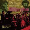 VA「ミリタリズム〜軍国ジャズの世界〜1992-1942」