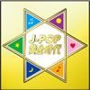 VA「J-POP黄金時代」