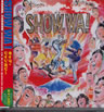 VA「SHOW WA! ギャグ・ジャンボリー」