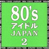 VA�u80's�A�C�h��JAPAN2�v
