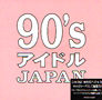 VAu90'sAChJAPANv