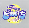 VA�u�s�J����80's�v