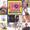 VA「ゴールデンJポップ'66-'70ベストヒット集」