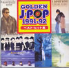 VA「ゴールデンJポップ'91-'92ベストヒット集」