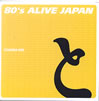 VA/80's ALIVE JAPANuEMIҁv