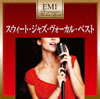 VA「EMIプレミアム・ツイン・ベスト〜スウィート・ジャズ・ヴォーカル・ベスト」