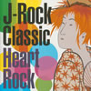 VAuJ-Rock Classic-Heart Rock-v